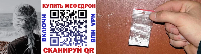 Что такое Крымск Alpha PVP  АМФ  Канабис  COCAIN  ГАШ 