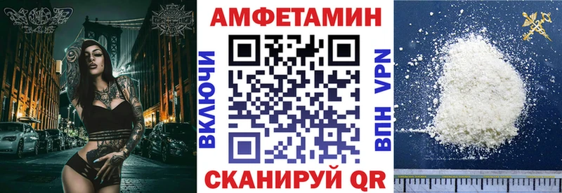 АМФ Premium Крымск