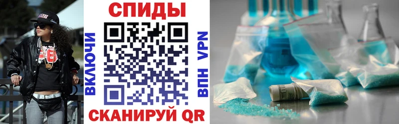 Amphetamine 98% Крымск