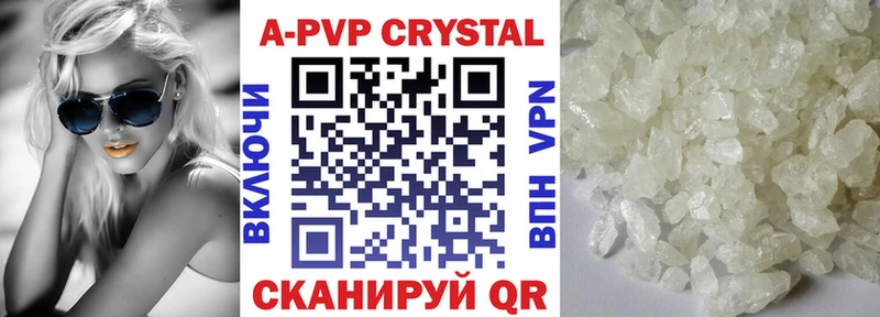 даркнет состав  Крымск  A PVP мука 