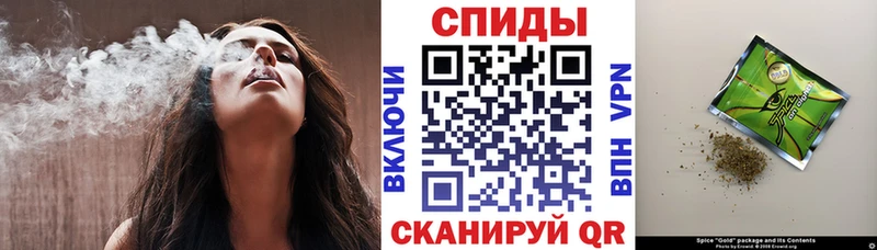 Бутират буратино  Крымск 