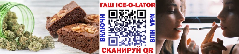 закладка Крымск Cannafood марихуана