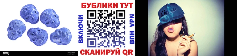 Ecstasy MDMA  Крымск 