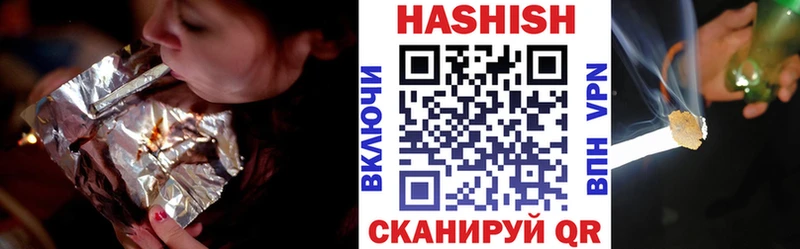 магазин продажи   Крымск  Гашиш гашик 