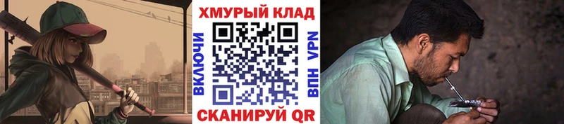 Героин афганец  OMG зеркало  Крымск 