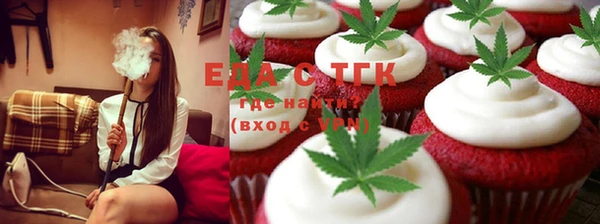 марихуана Белоозёрский