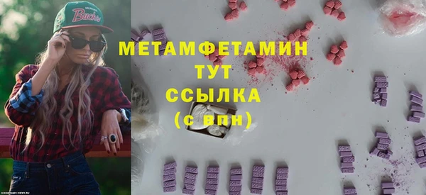 кокс Беломорск