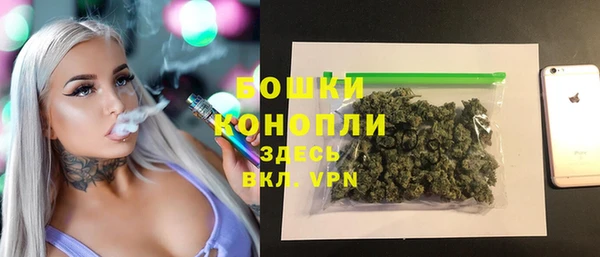 марихуана Белоозёрский