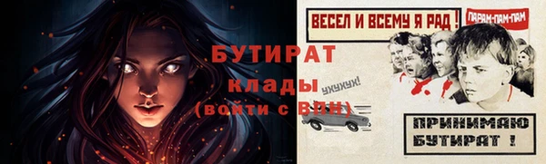 СК Белокуриха