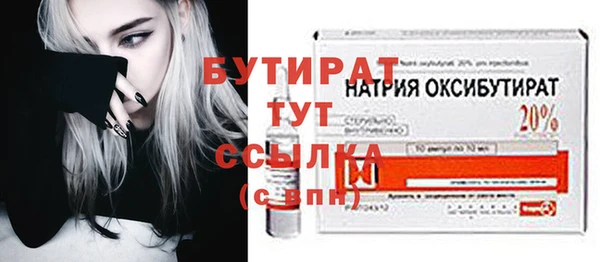 марихуана Белоозёрский