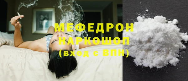 СК Белокуриха