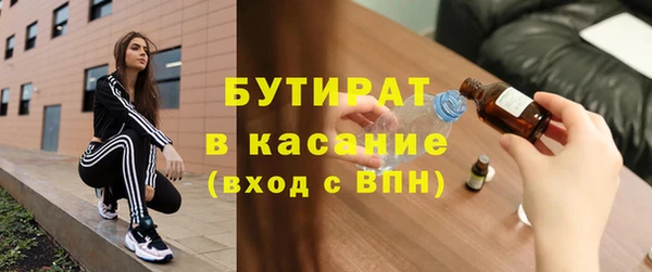 СК Белокуриха