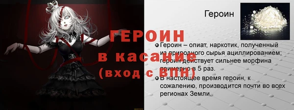СК Белокуриха