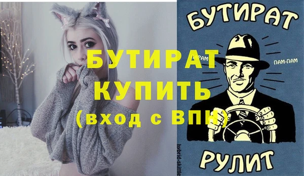 марихуана Белоозёрский