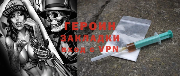 амфетамин Заволжье