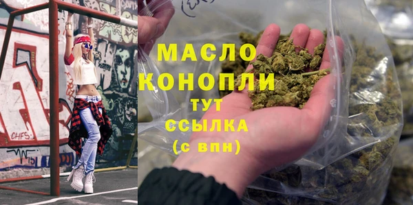 марихуана Белоозёрский