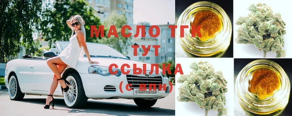 СК Белокуриха