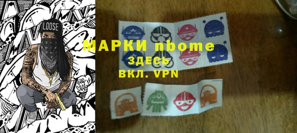 марихуана Белоозёрский
