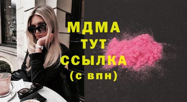 марихуана Белоозёрский