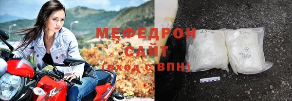СК Белокуриха