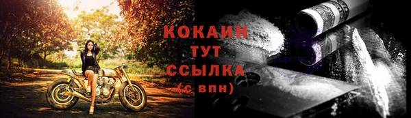 марихуана Белоозёрский
