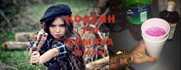 марихуана Белоозёрский