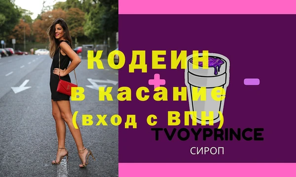 кокс Беломорск