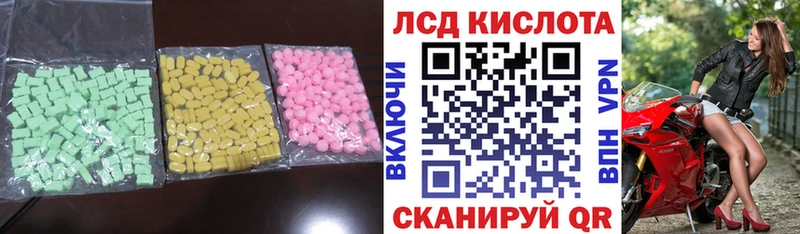 наркота  Крымск  LSD-25 экстази ecstasy 