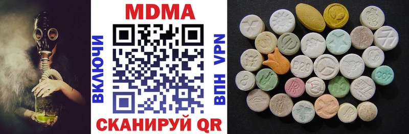 MDMA crystal  Крымск 