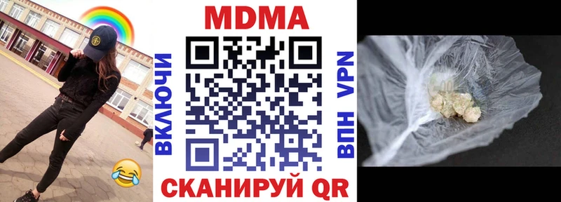 МДМА Molly Крымск