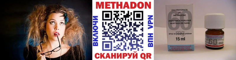 МЕТАДОН мёд  Крымск 