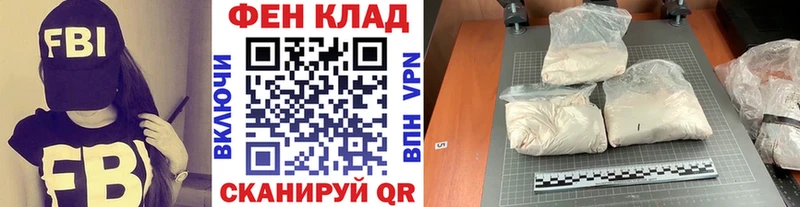 МЕГА как зайти  Крымск  Первитин пудра  продажа наркотиков 