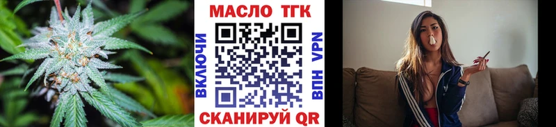 Дистиллят ТГК гашишное масло  Крымск 