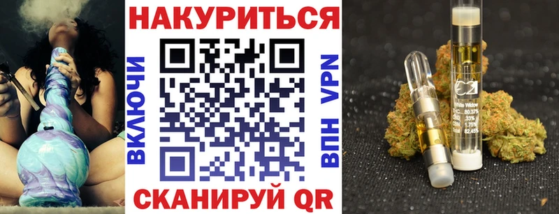 Канабис индика Крымск